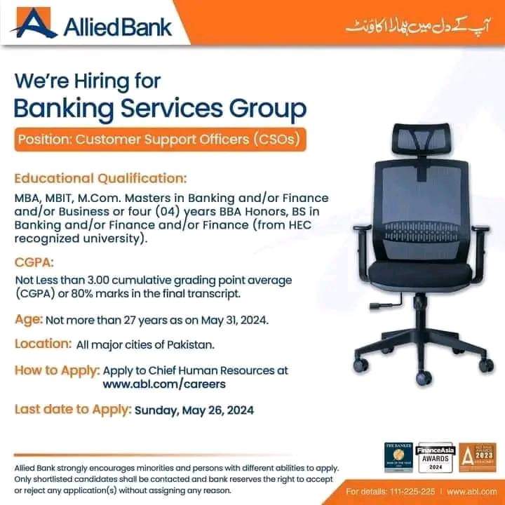 Allied Bank Latest jobs 2024