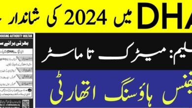 Defence Housing Authority Latest jobs 2024