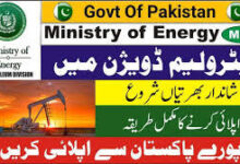 Ministry of energy