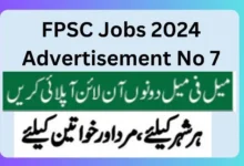 Federal Public Service Commission (FPSC) Latest Jobs 2024