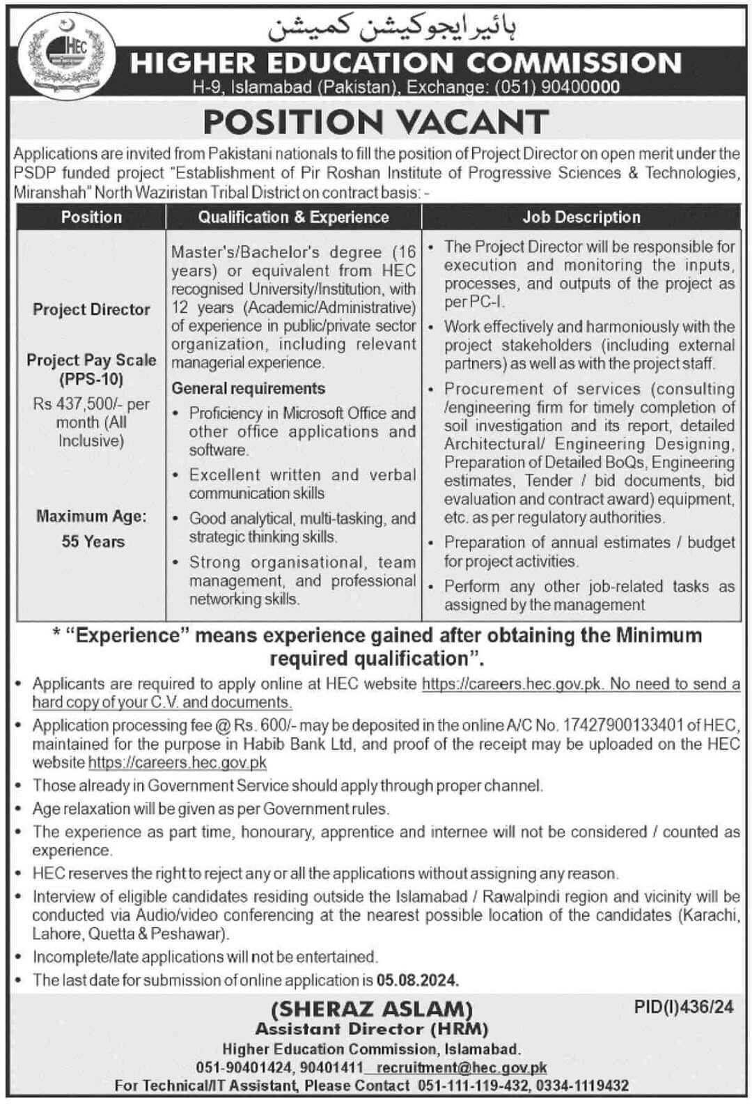 Higher Education Commission Latest jobs 2024