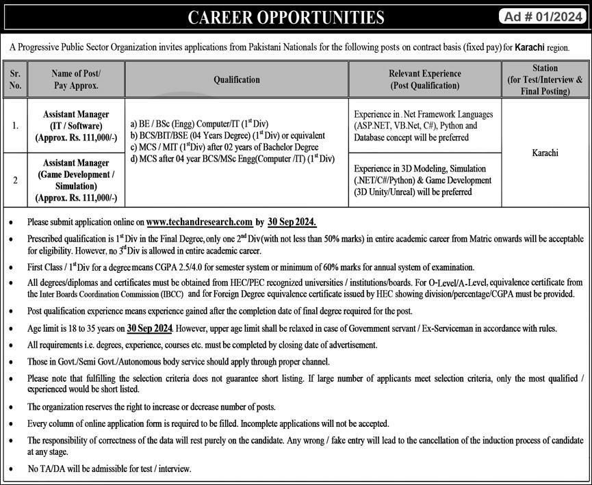 Atomic Energy New Assistant Managers Jobs 2024