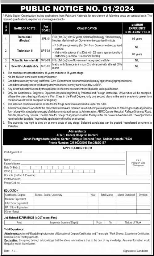 Pakistan Atomic Energy Latest Job Opportunities 2024