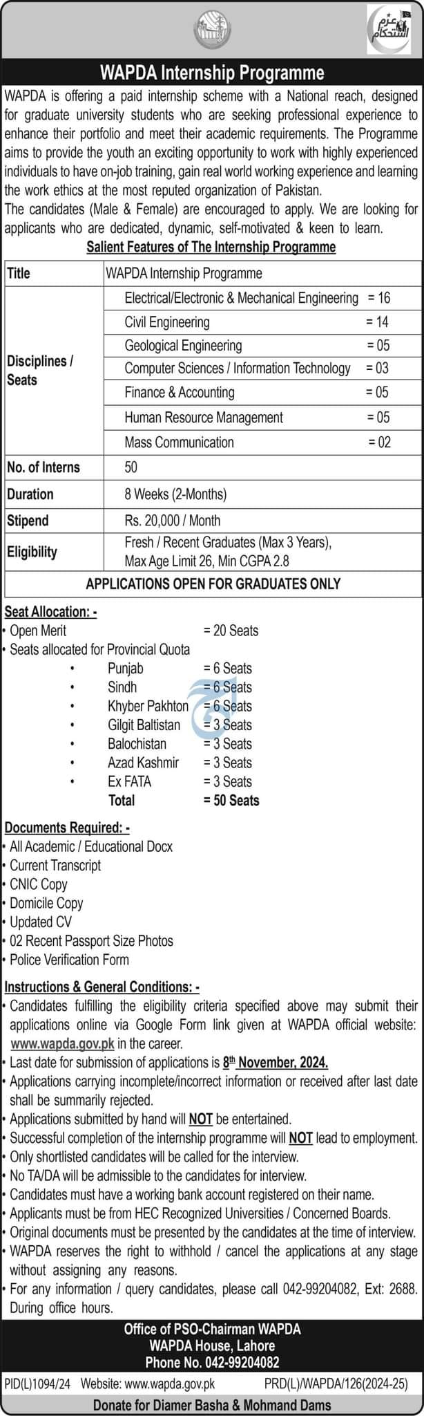 WAPDA Internship Program 2024 Online Apply